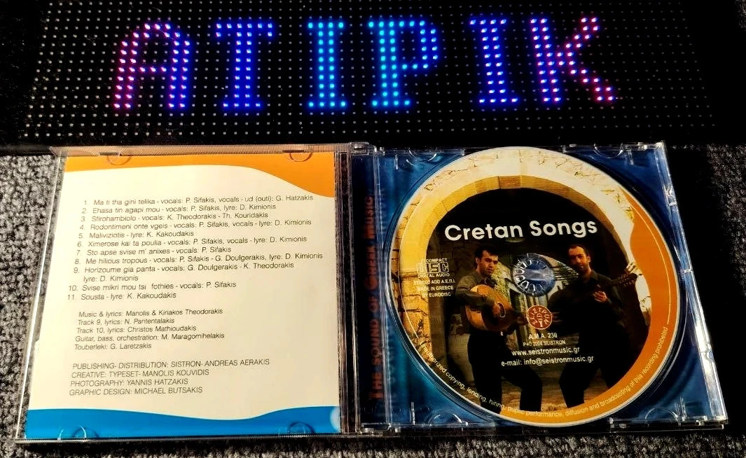 🎵 Cd Canções Raras de Creta - M. & K. Theodorakis - Música Cretense – photo 3